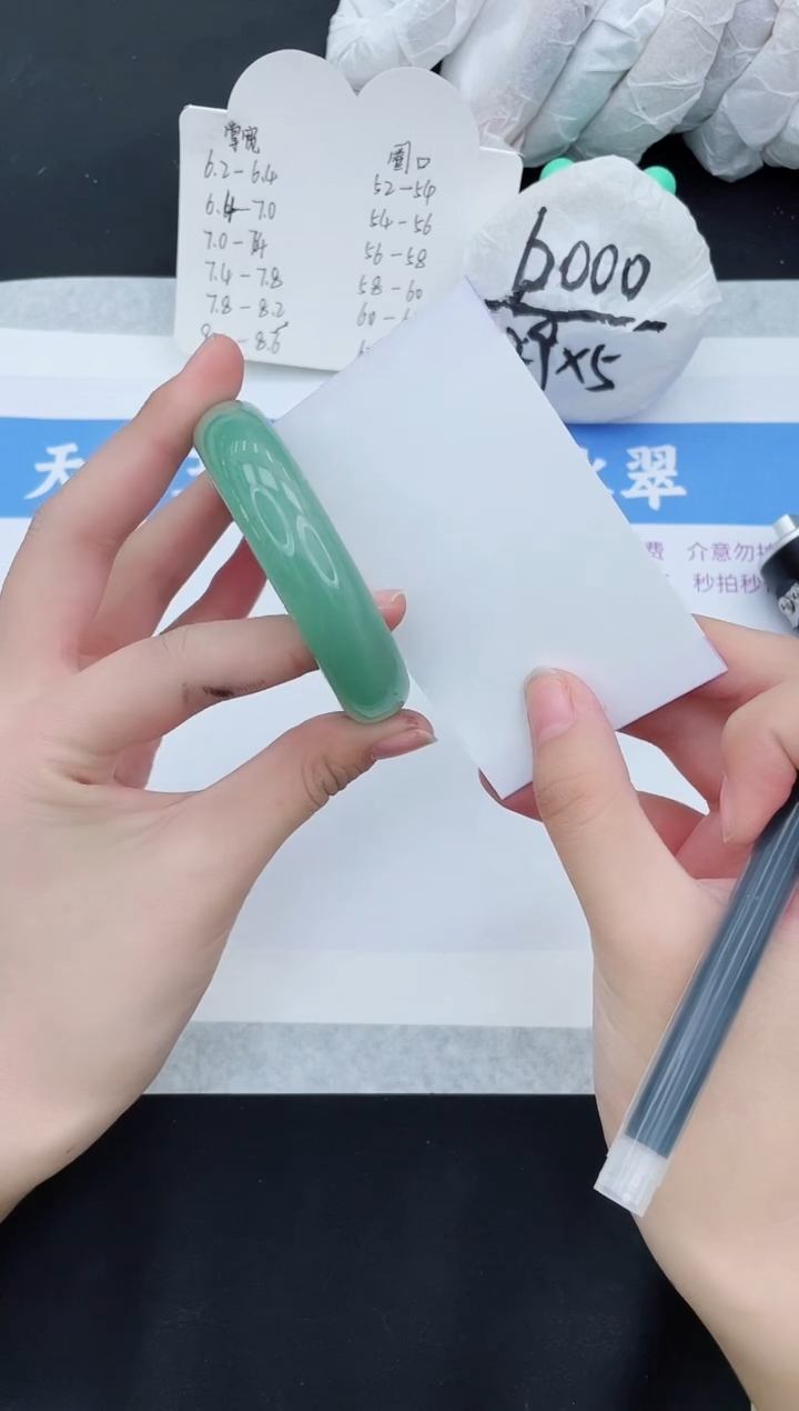 【闪购商品】石英质玉手镯未镶嵌D38-53+