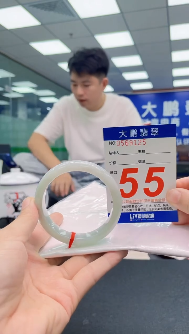 翡翠手镯未镶嵌AAAAAAAAA