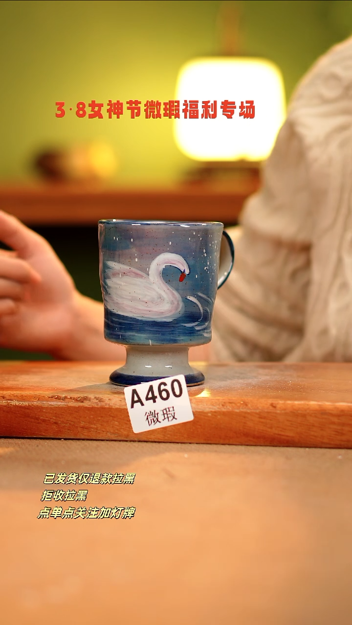 【闪购商品】其他WA460陶然集器瓷器