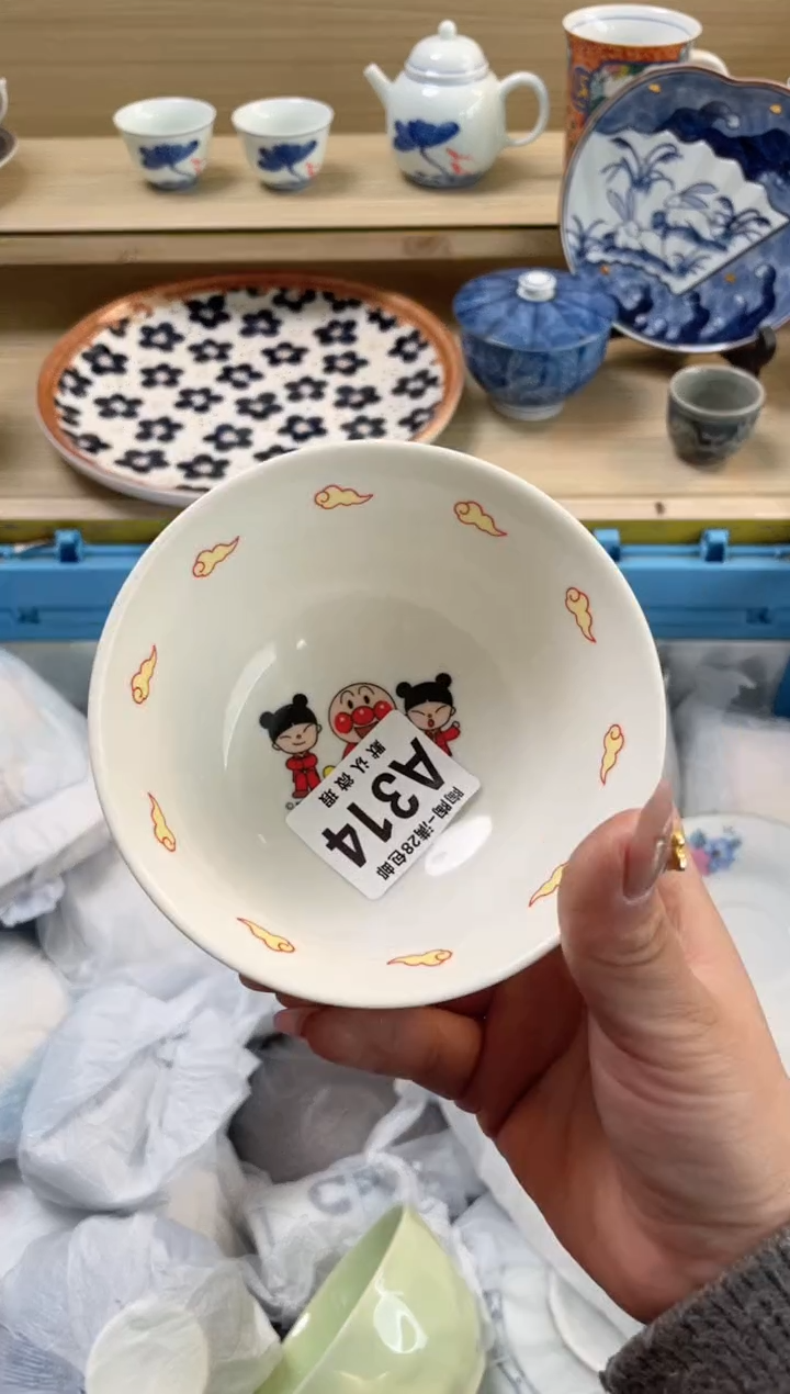 【闪购商品】杯瓷器瓷器瓷器瓷器A314