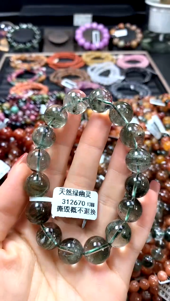 【闪购商品】水晶手串未镶嵌13*******