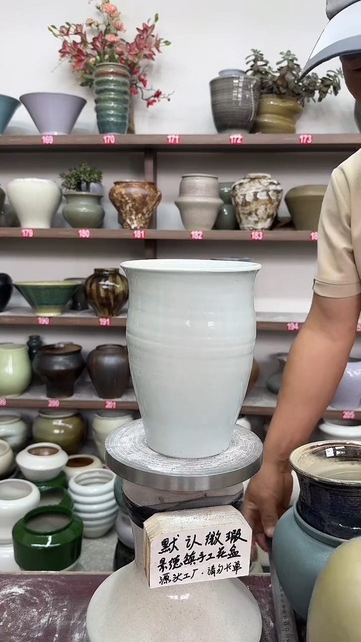 5月23号-高20口14瑕