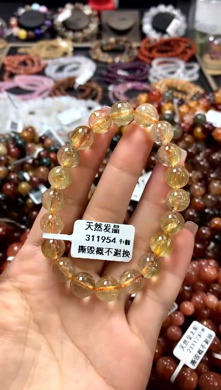 水晶手链未镶嵌9+***********