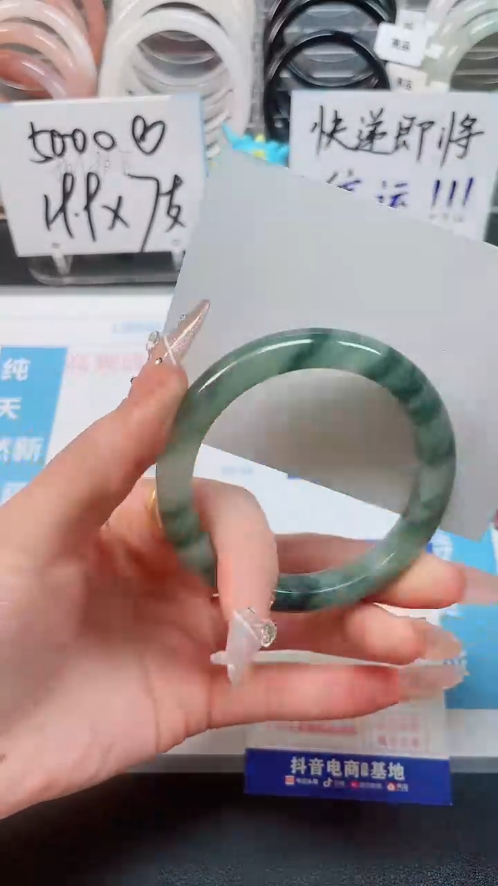 【闪购商品】石英质玉手镯未镶嵌65
