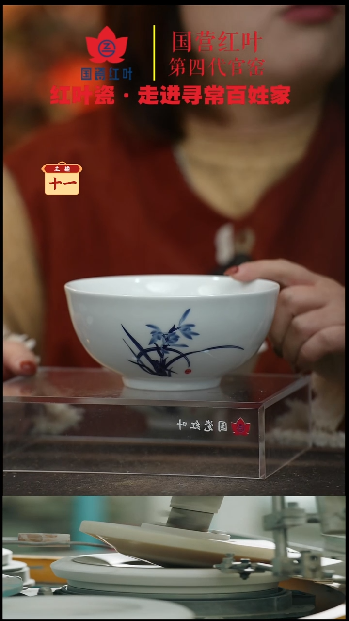 陶瓷1个正价兰香四溢6寸面碗