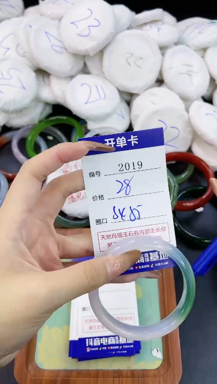 【闪购商品】玛瑙/玉髓手镯合金2019