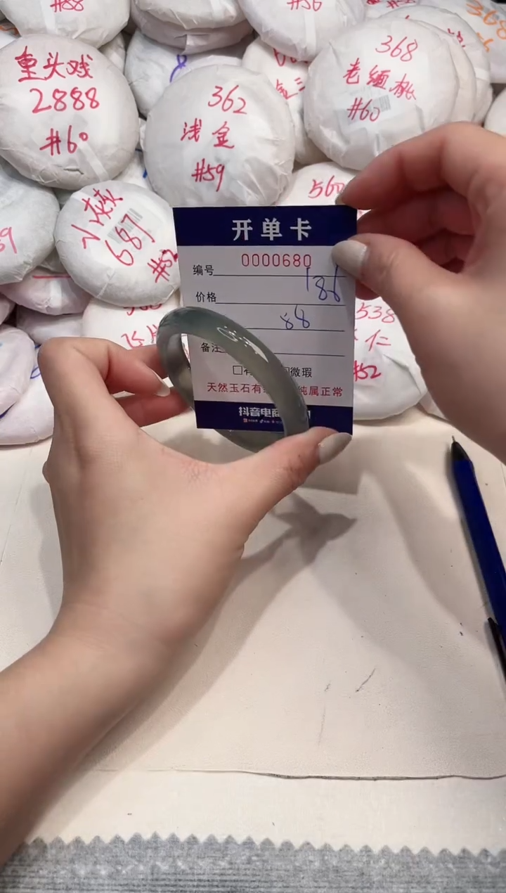 【闪购商品】玛瑙/玉髓手镯未镶嵌680