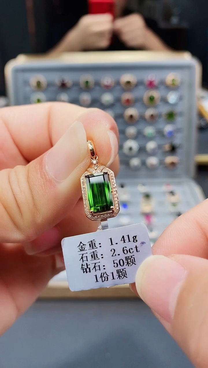 18K金镶嵌颈饰碧玺2.6..