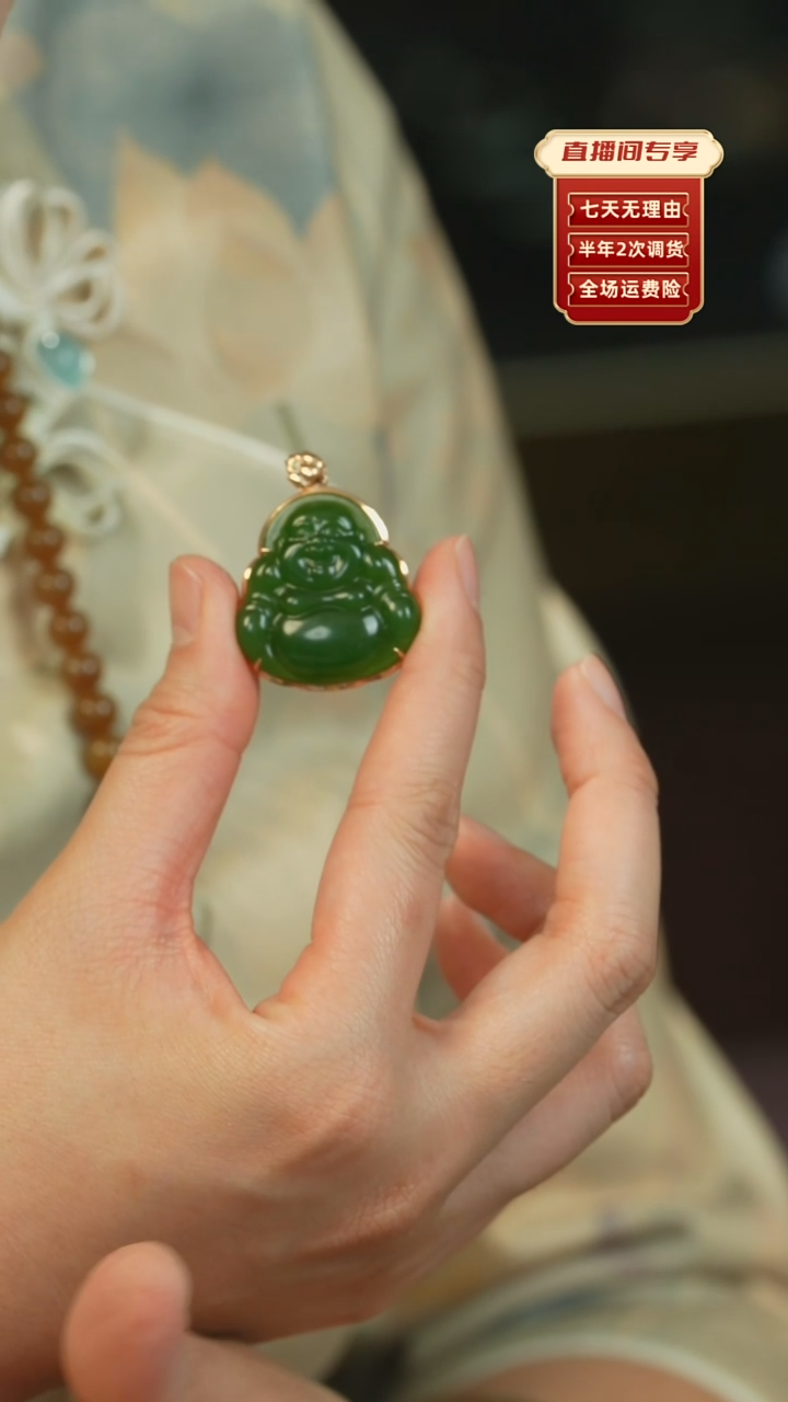 【闪购商品】和田玉（碧玉）吊坠(不含链)18K金镶嵌俄碧老料佛公