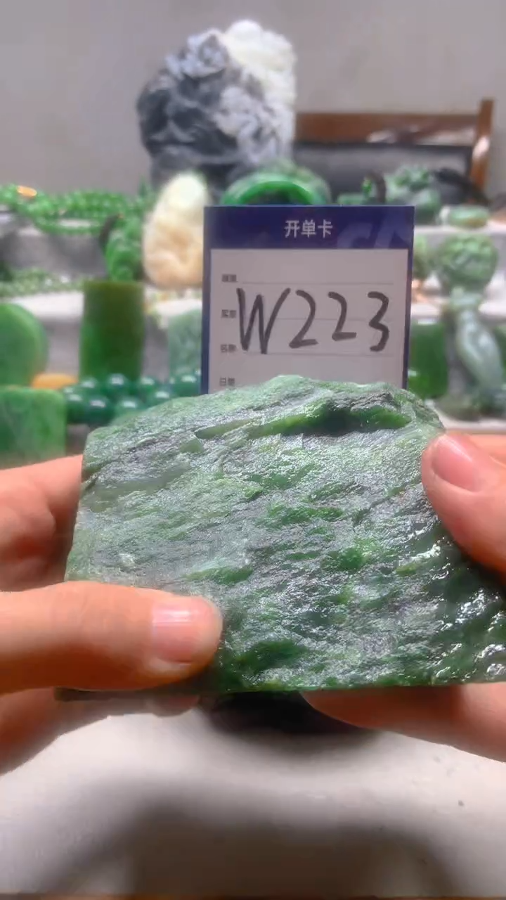 【闪购商品】和田玉珠宝半成品未镶嵌1