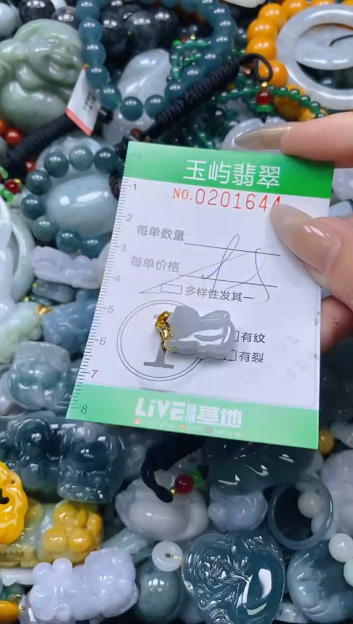 颈饰未镶嵌翡翠闪购0201644多样性发其一