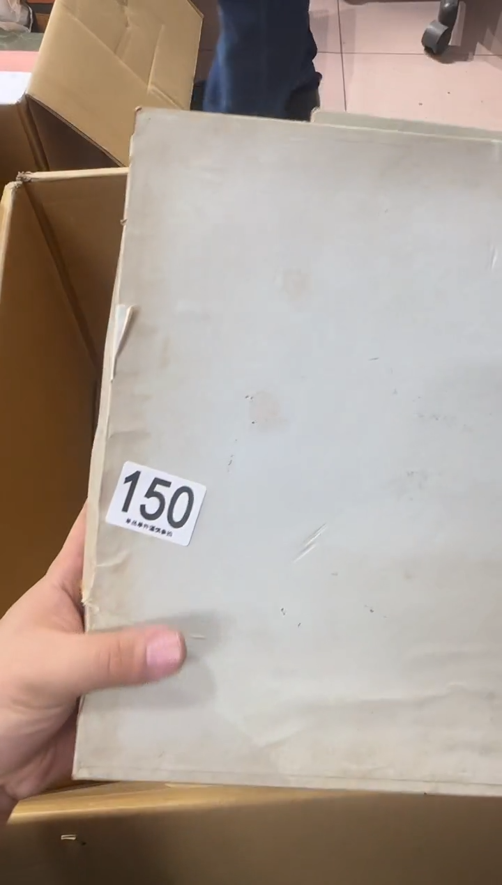 安***东150...中古產品謹慎參拍