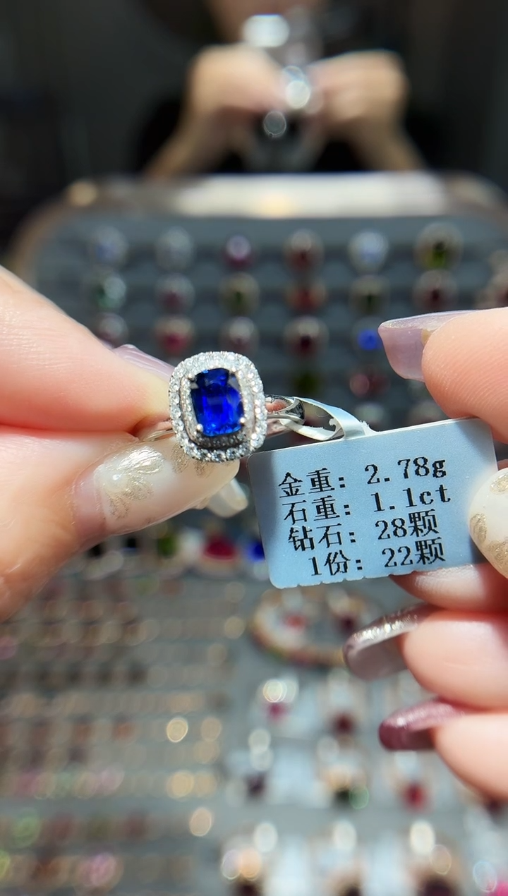 戒指蓝宝石18K金镶嵌1.1