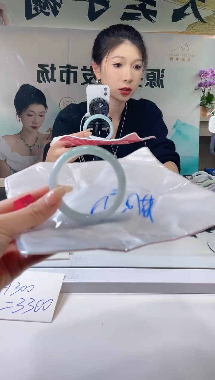 【闪购商品】翡翠手镯未镶嵌手镯