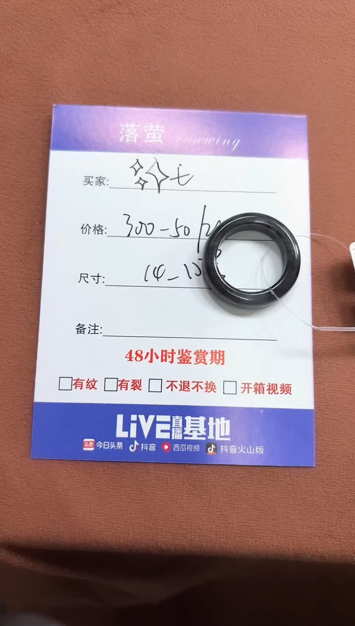 未镶嵌戒指和田玉✨*1