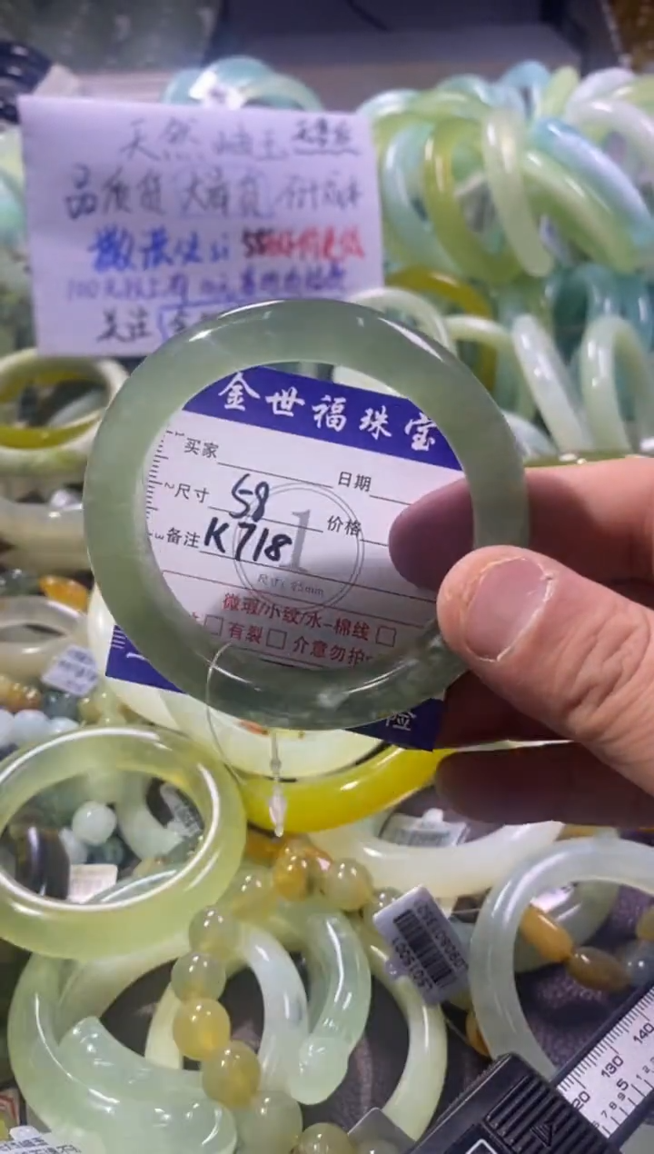 未镶嵌蛇纹石玉手镯1