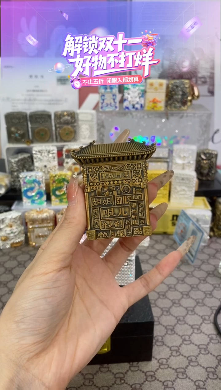 镜面ZIPPO重甲天津