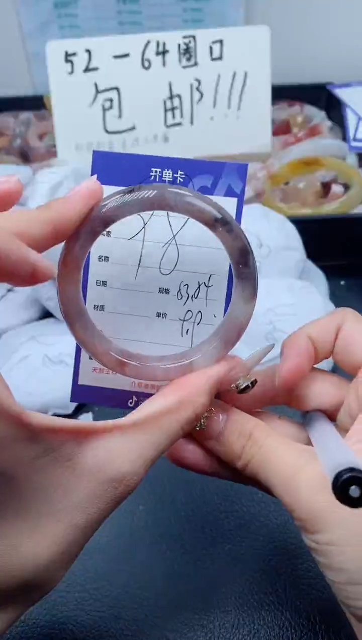 【闪购商品】石英质玉（金丝玉）手镯未镶嵌98-53