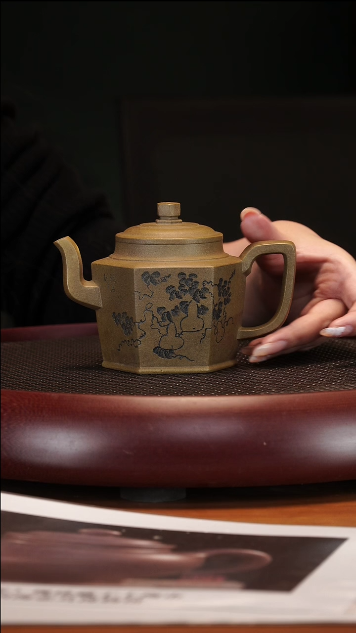 【闪购商品】紫砂茶壶1-123 SDH高井栏龙背青250cc