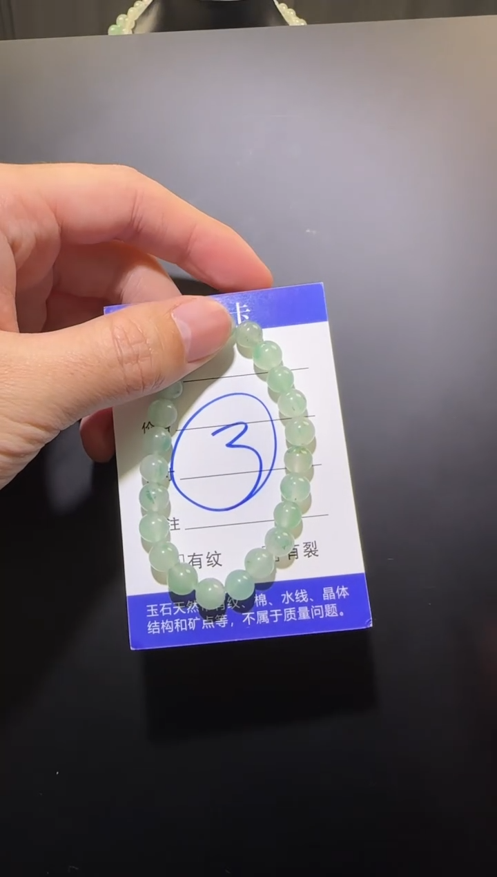 【闪购商品】石英质玉手串未镶嵌手串