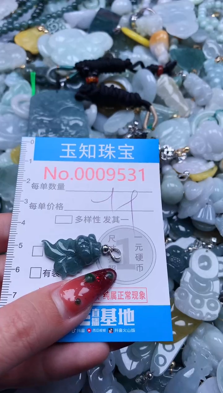 【闪购商品】翡翠吊坠(不含链)未镶嵌翡翠