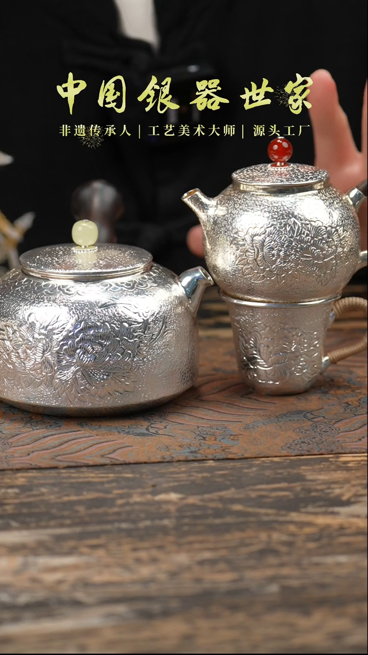 【闪购商品】牡丹侧把壶煮＋牡丹花泡茶＋1个牡丹花杯