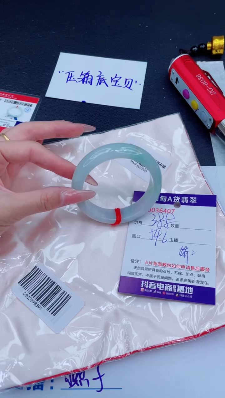 未镶嵌手镯翡翠娇****吗1