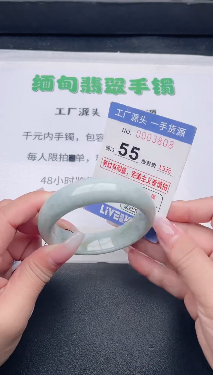 未镶嵌手镯翡翠翡翠手镯未镶嵌