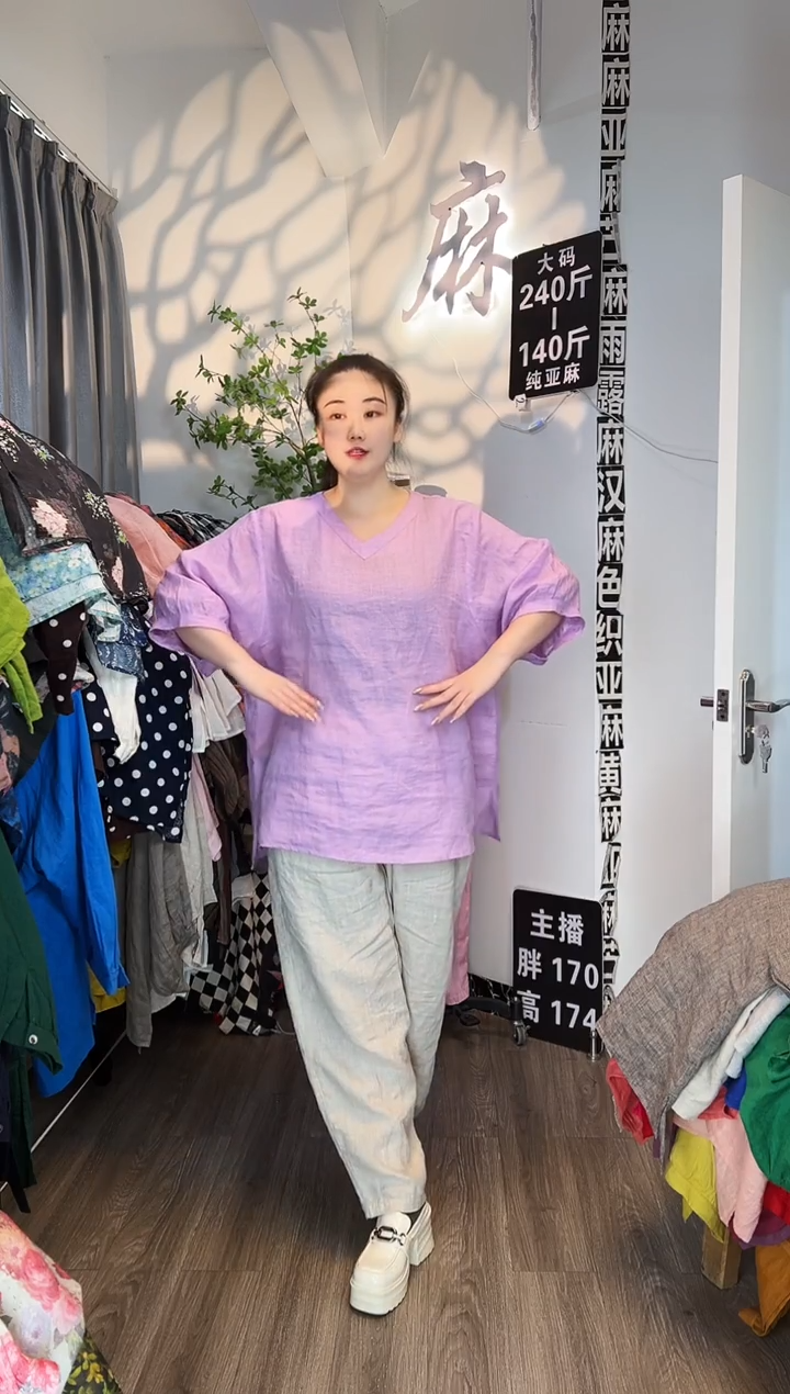 亚麻汉麻苎麻大码女装。