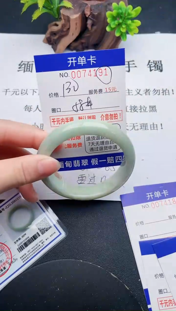 【闪购商品】91丽致优雅手镯时尚百搭