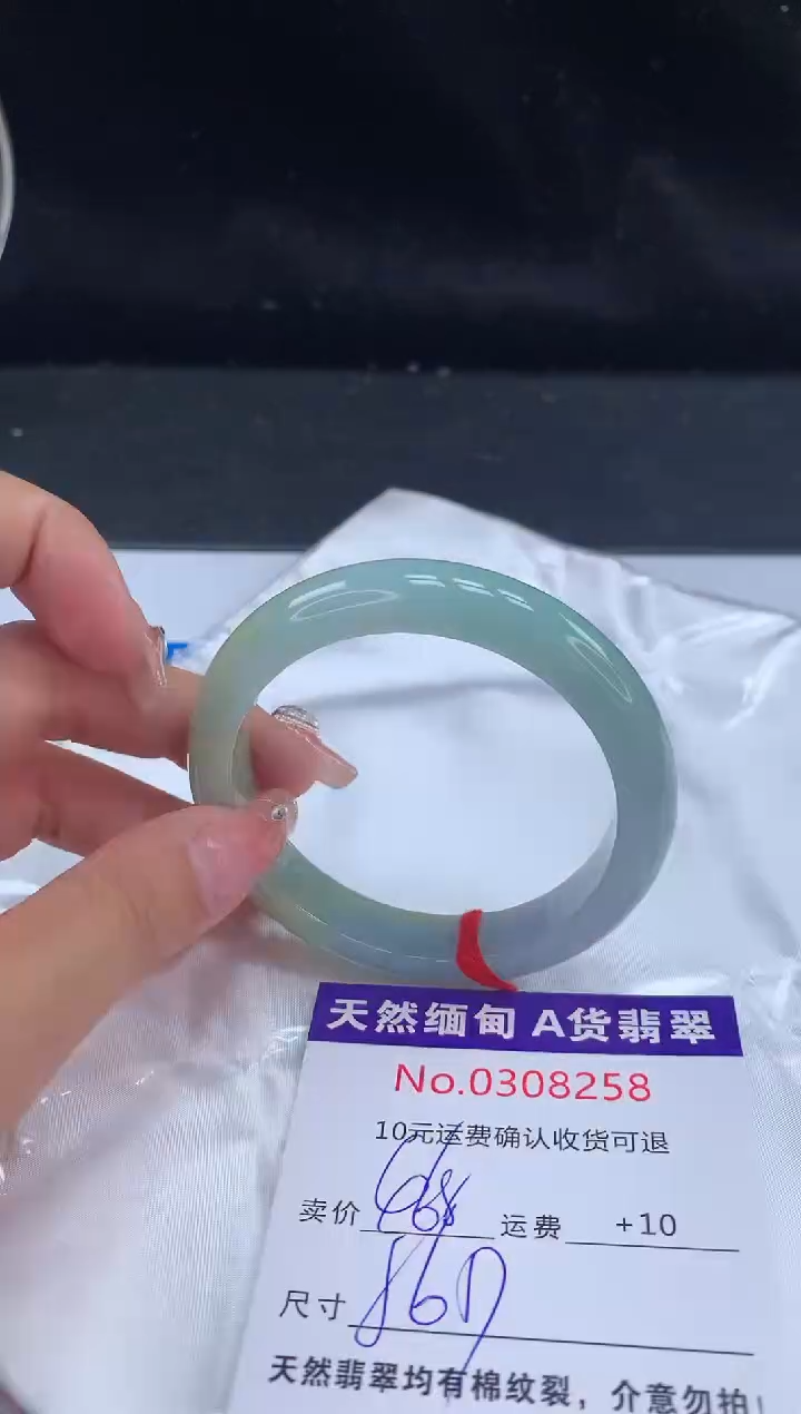 【闪购商品】翡翠手镯未镶嵌有纹，完美者勿拍