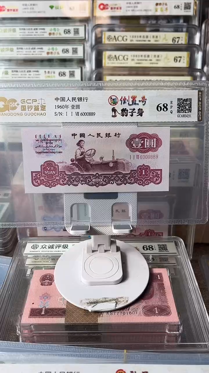 用****9拖拉机倒置6000889包邮