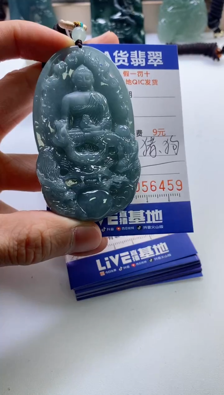 【闪购商品】翡翠挂件未镶嵌              