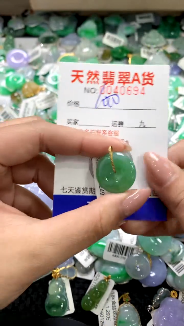 颈饰18K金镶嵌翡翠11111111