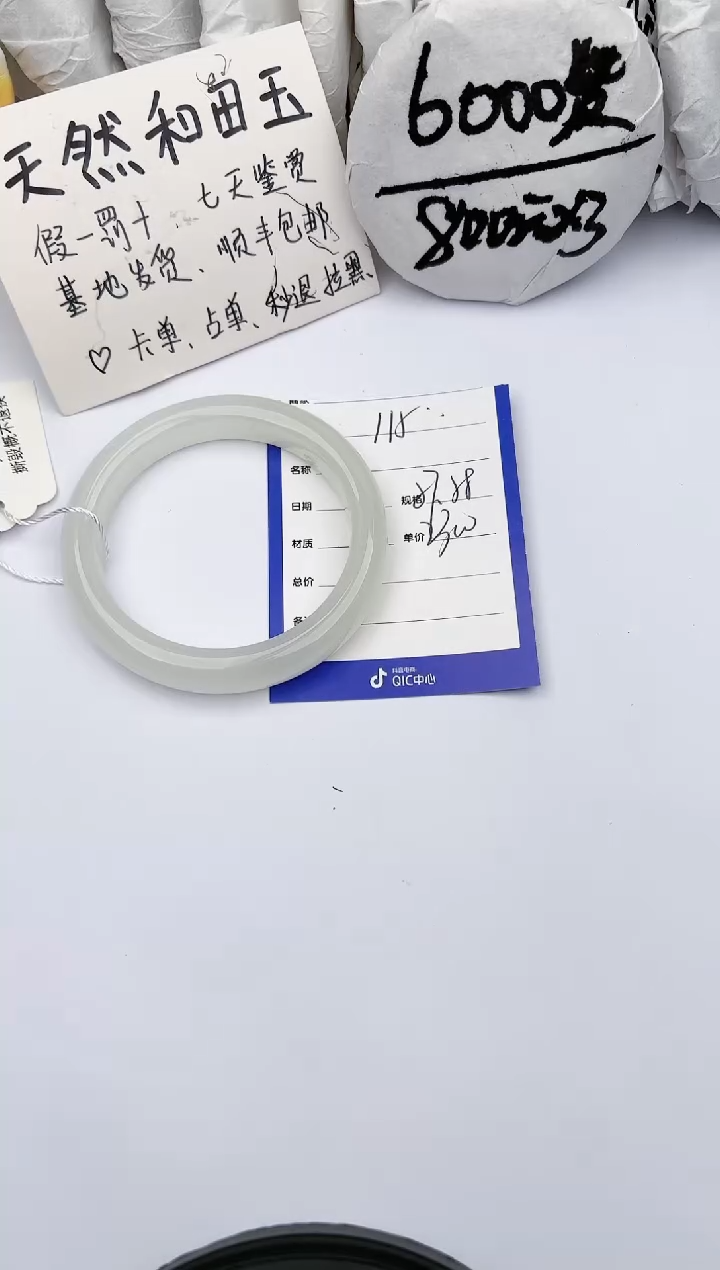 【闪购商品】和田玉手镯未镶嵌玉轩阁115