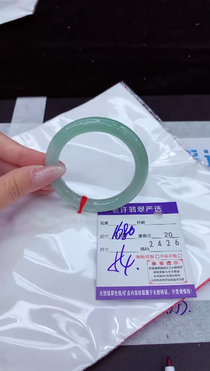 翡翠手镯未镶嵌11111111