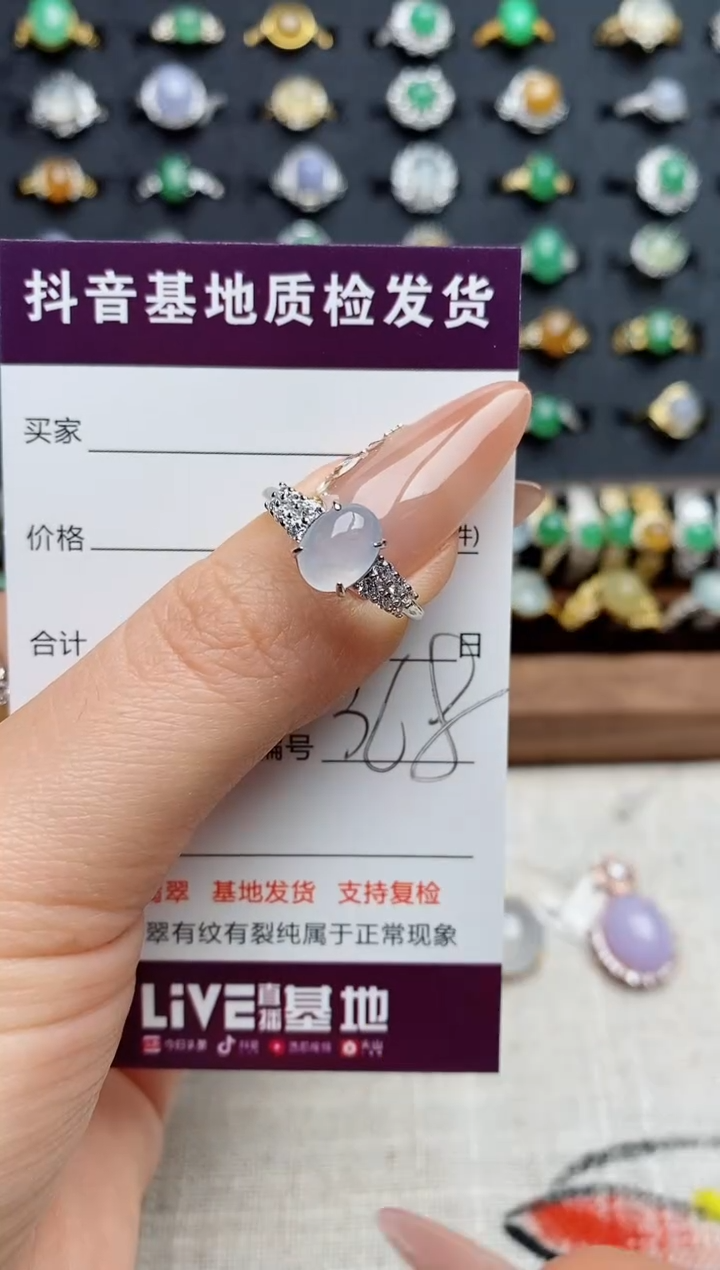 银S925镶嵌戒指翡翠.