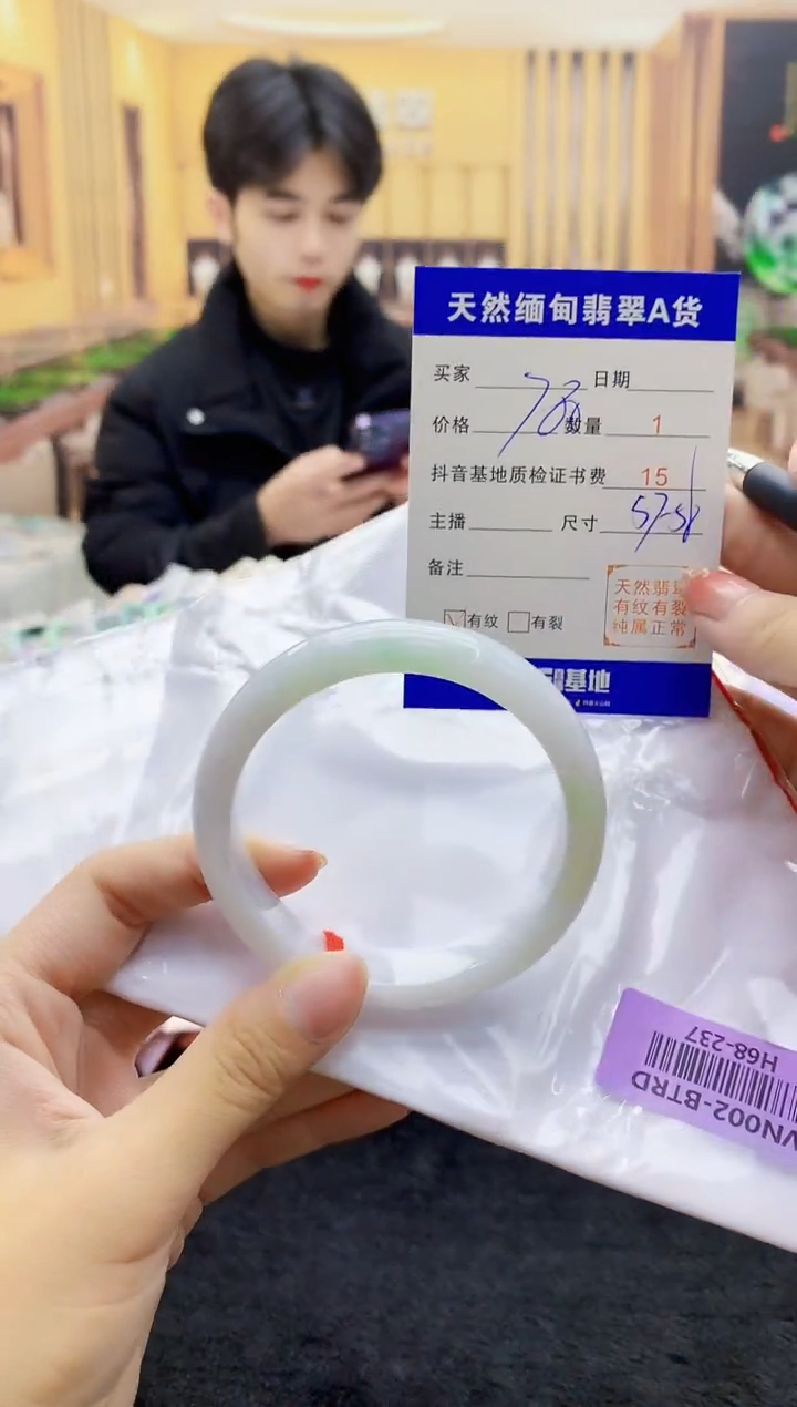 【闪购商品】翡翠手镯未镶嵌    H68-237