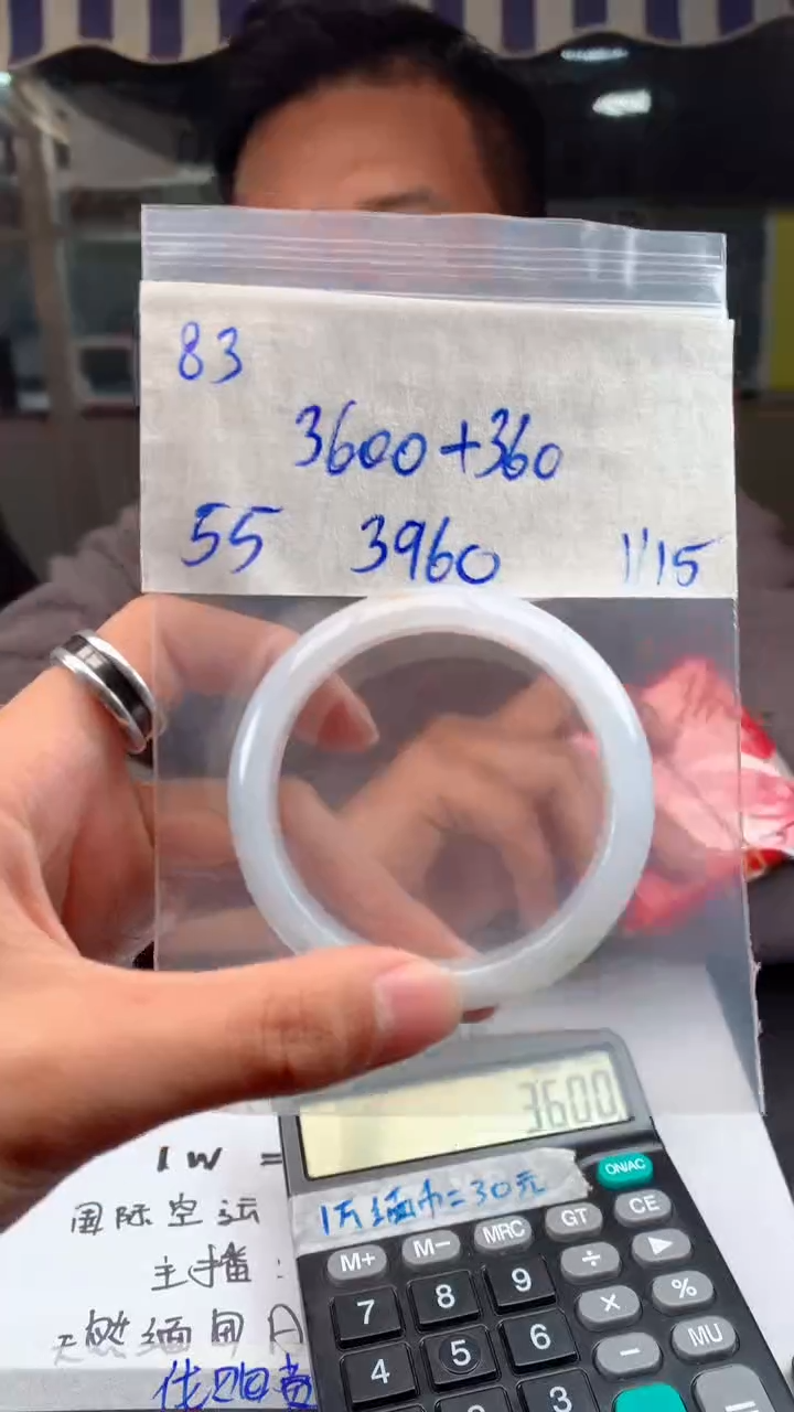 【闪购商品】定制翡翠未镶嵌83手镯毛货定制抛光多样性拍一发一