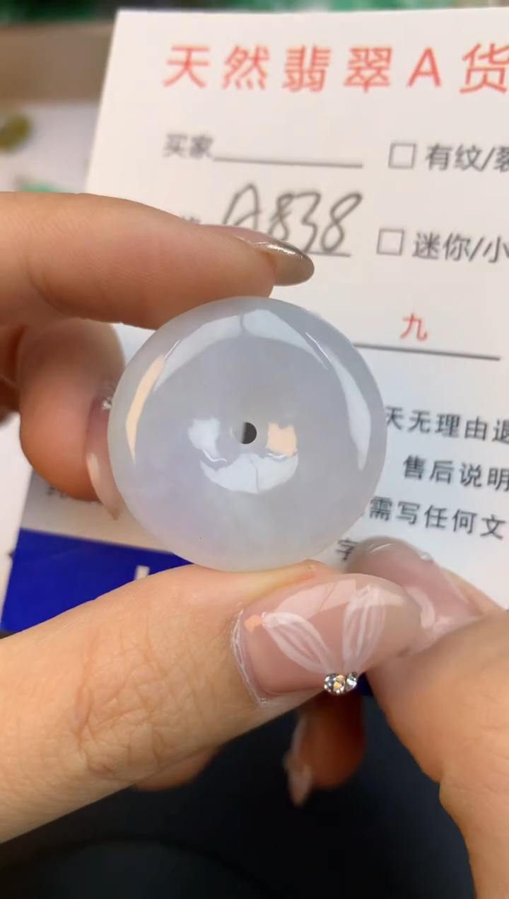 颈饰未镶嵌翡翠天然缅甸a货翡翠百元以上9元证书费自理