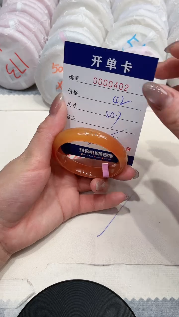 【闪购商品】玛瑙/玉髓手镯未镶嵌402