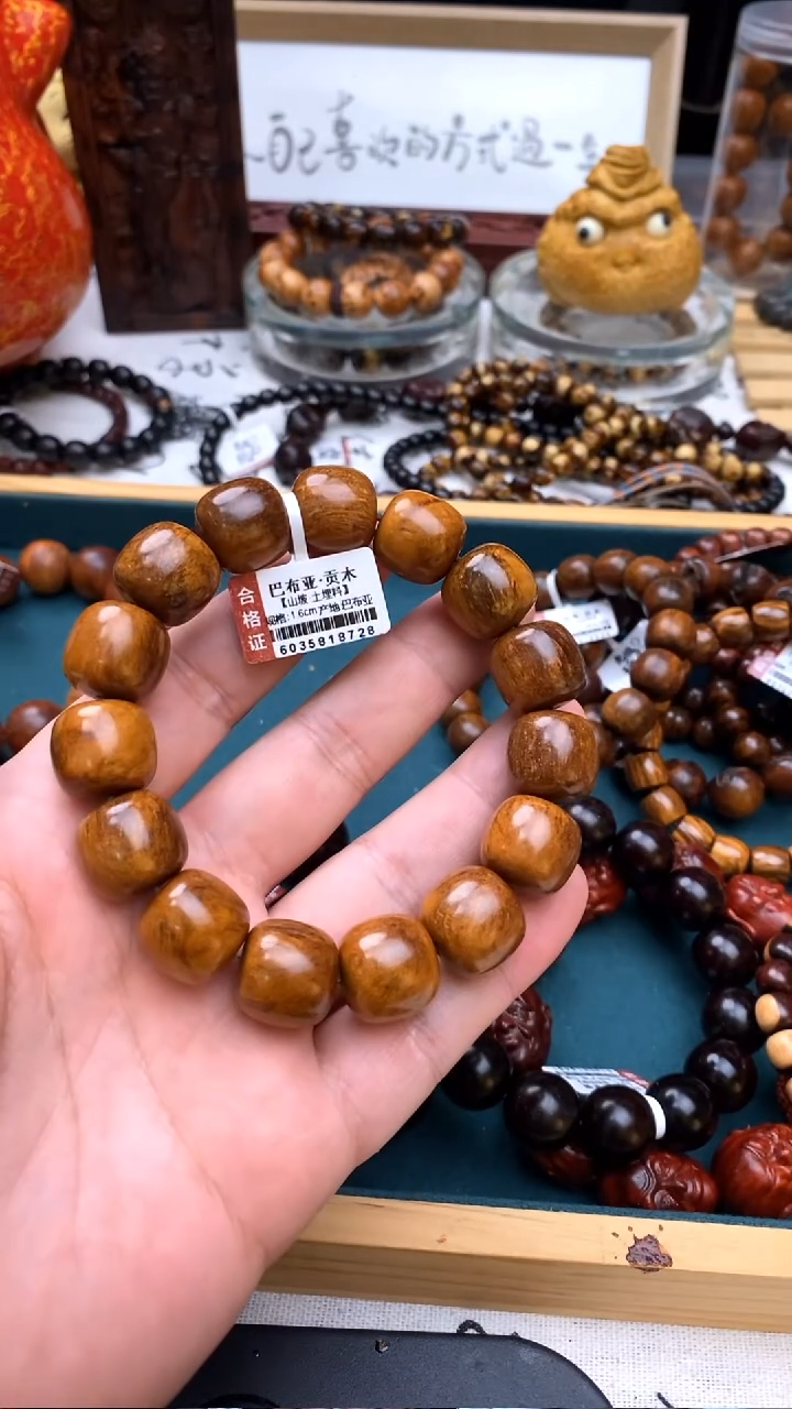 贡木手串/手链1.6