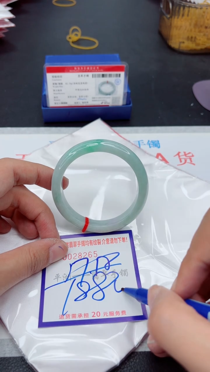 未镶嵌手镯翡翠1