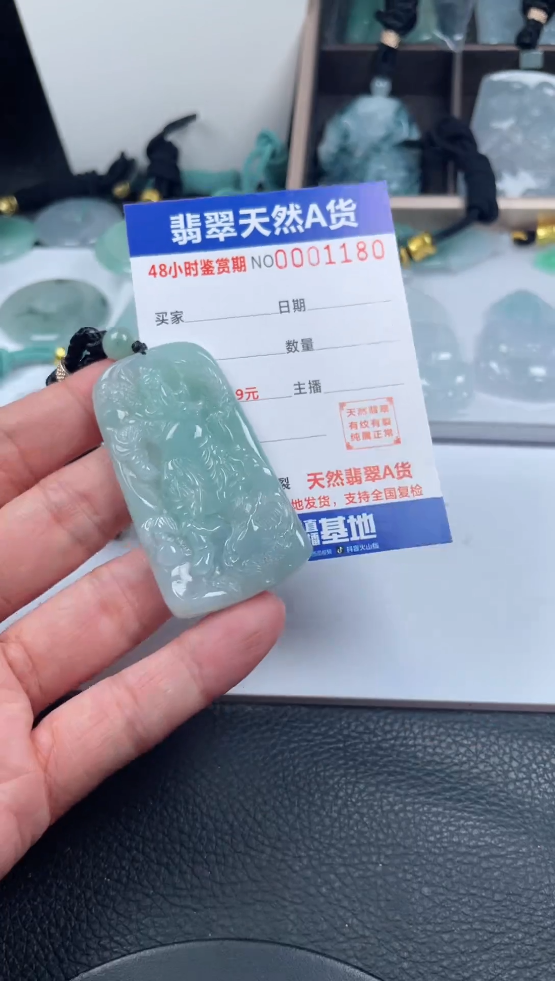 颈饰未镶嵌翡翠              