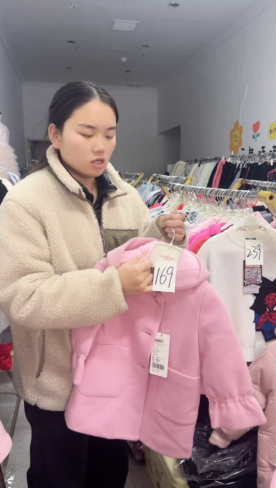 169编码粉色外套90尺码