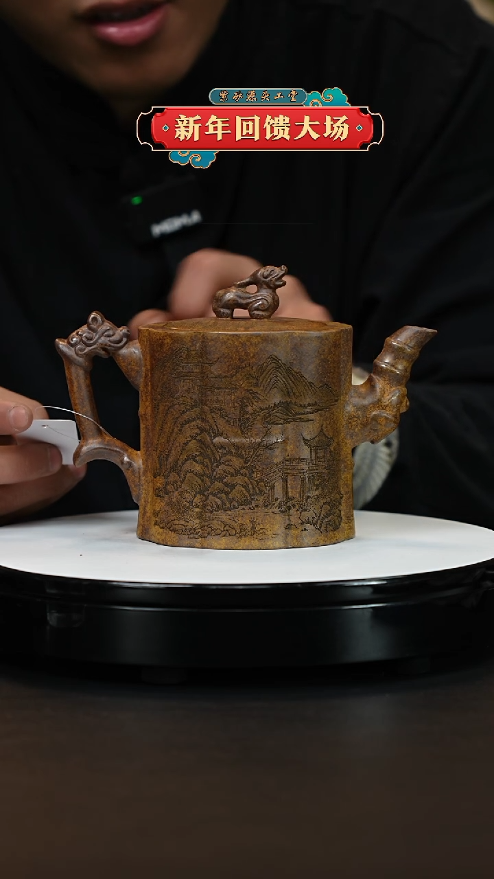 【闪购商品】紫砂茶壶宜兴原矿紫砂