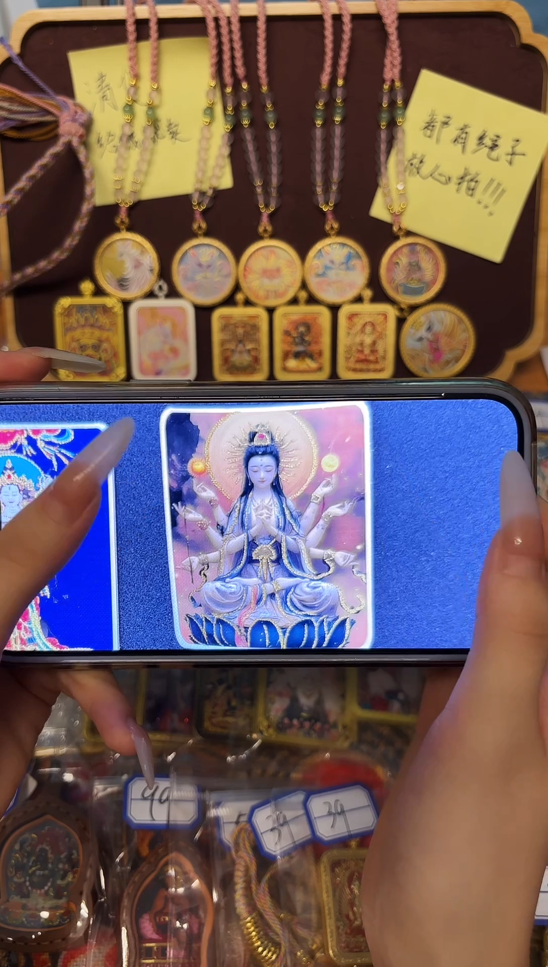 吊坠千手观音花心单张
