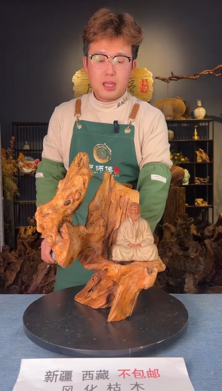 【闪购商品】木卢师傅根艺作品(不包含人物摆件）