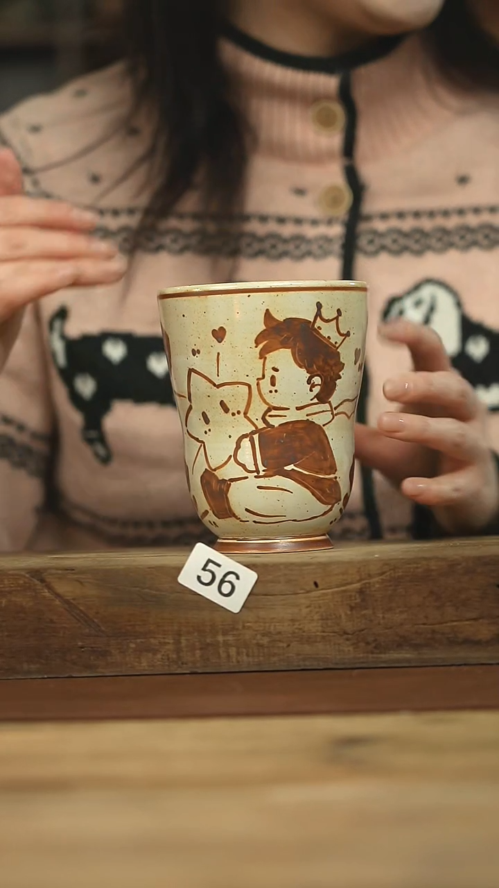 开播福利！！杨懿设计师！！咖啡杯
