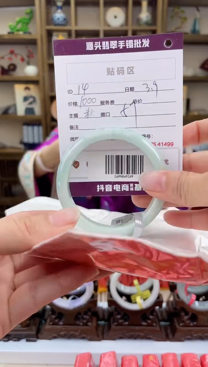 【闪购商品】翡翠手镯未镶嵌翡翠手镯